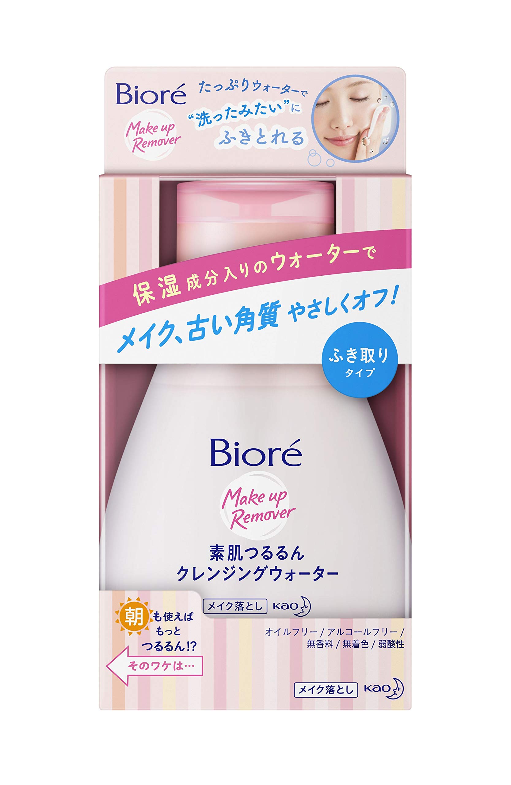 ビオレ素肌つるるんクレンジングウォーター本体 320ml ＋詰め替え Amazon | ビオレ素肌つるるんクレンジングウォーター本体 320ml
